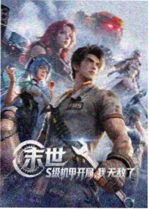 美国生活大片在线 西雅图夜未眠
